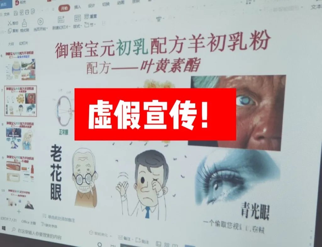 相识相聚与相知，来生隔世不如时打一准确生肖,警惕虚假宣传落实,时代解答解释落实