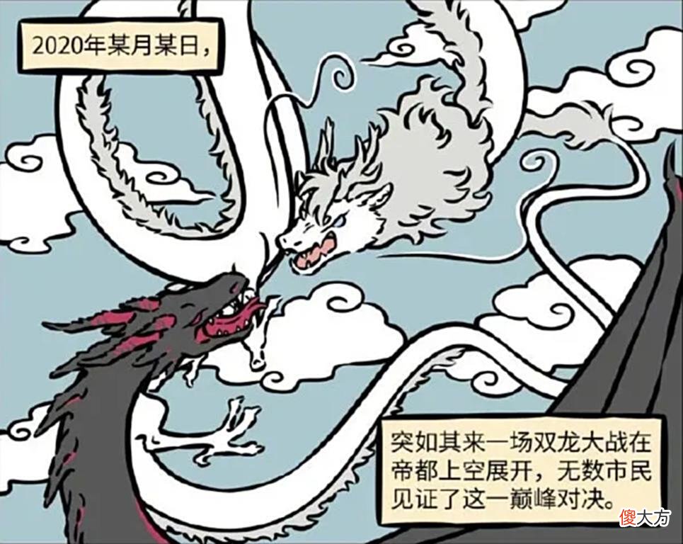 与龙相似岂能比，上天下地钻容易打一个正确生肖请全面2释义、解释与落实、深度解答解释落实